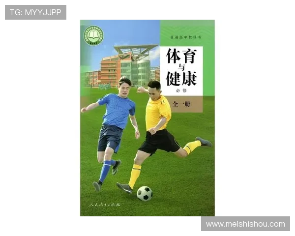 科学运动与全民健康融合发展最新体育健康资讯解读趋势与实践指南