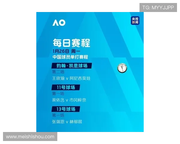 围绕比赛时间统筹赛程安排与竞技节奏优化新方案增效与公平性提升