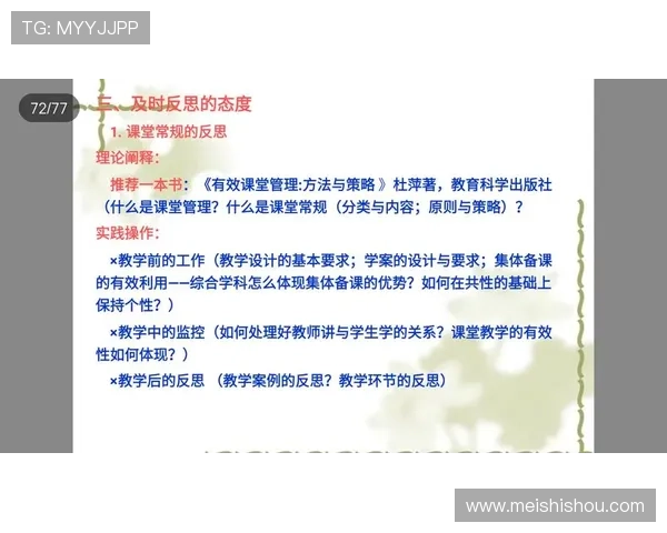 围绕乳酸堆积处理机制与科学缓解策略的全面解析与运动恢复实践指导