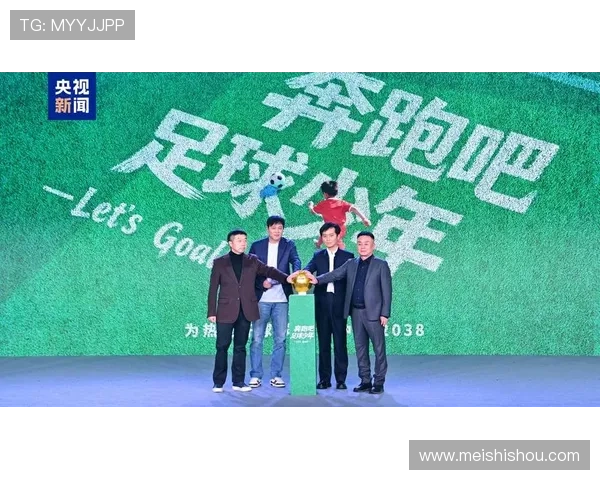 聚焦全球赛场风云打造专业权威体育频道新视界平台引领激情时代 聚焦全球赛场风云打造专业权威体育频道新视界平台引领激情时代