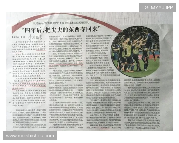 加时赛里的命运逆转与英雄瞬间全记录解析深度回顾经典对决背后故事