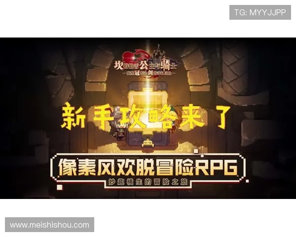 围绕最佳球员构建王朝传奇与时代荣耀的巅峰之路书写不朽篇章传奇 围绕最佳球员构建王朝传奇与时代荣耀的巅峰之路书写不朽篇章传奇