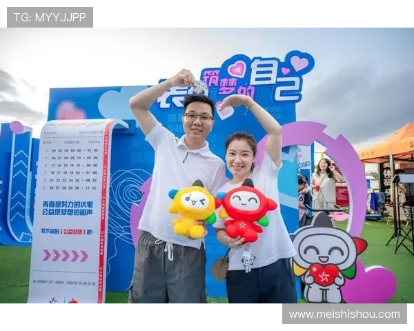 围绕吉祥物周边购买打造沉浸式粉丝消费新体验与品牌情感连接升级 - 副本 - 副本 (2) 围绕吉祥物周边购买打造沉浸式粉丝消费新体验与品牌情感连接升级 - 副本 - 副本 (2)