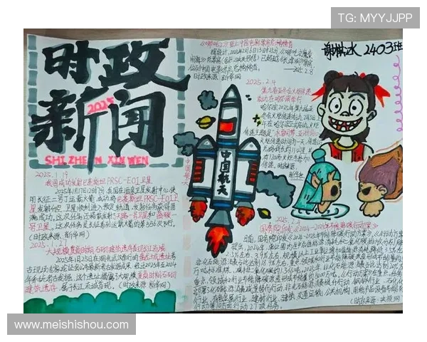 场边即时新闻直击赛况风云变幻全程追踪报道聚焦热点瞬间解析背后故事 - 副本 - 副本 (2) 场边即时新闻直击赛况风云变幻全程追踪报道聚焦热点瞬间解析背后故事 - 副本 - 副本 (2)