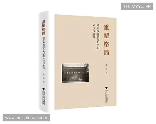 多方角力下联赛格局重塑与积分差距缩小趋势分析背景探讨现状解读 - 副本 - 副本 (2) 多方角力下联赛格局重塑与积分差距缩小趋势分析背景探讨现状解读 - 副本 - 副本 (2)