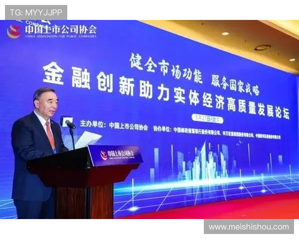 新时代全民健身战略下体育实施路径创新研究与高质量发展融合机制探析 新时代全民健身战略下体育实施路径创新研究与高质量发展融合机制探析