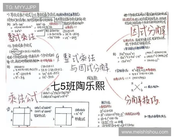 掌握实战走地盘技巧全面提升牌局控场与胜率策略思维核心方法解析