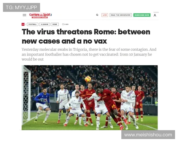 欧洲豪门冬窗引援动向与联赛争冠格局最新解析球星伤情与转会风波透视 - 副本 (3) - 副本