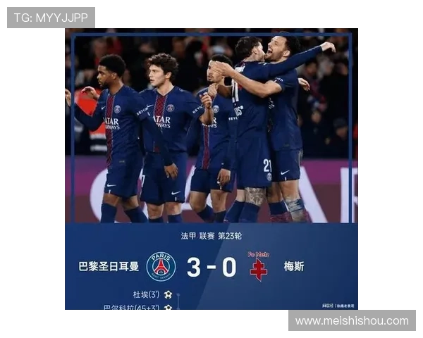 法甲焦点战巴黎圣日耳曼逆转取胜积分榜再起波澜豪取三连胜巩固争冠优势 法甲焦点战巴黎圣日耳曼逆转取胜积分榜再起波澜豪取三连胜巩固争冠优势