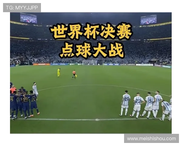 点球大战定乾坤决胜瞬间改写冠军归属悬念终极对决激情之夜全记录 - 副本 - 副本 (2) - 副本