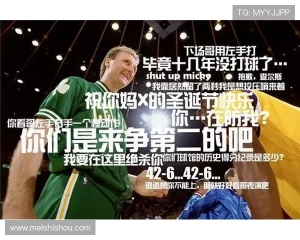 球场垃圾话文化:激烈对抗中的语言艺术与心理博弈 - 副本 - 副本 (3) 球场垃圾话文化:激烈对抗中的语言艺术与心理博弈 - 副本 - 副本 (3)