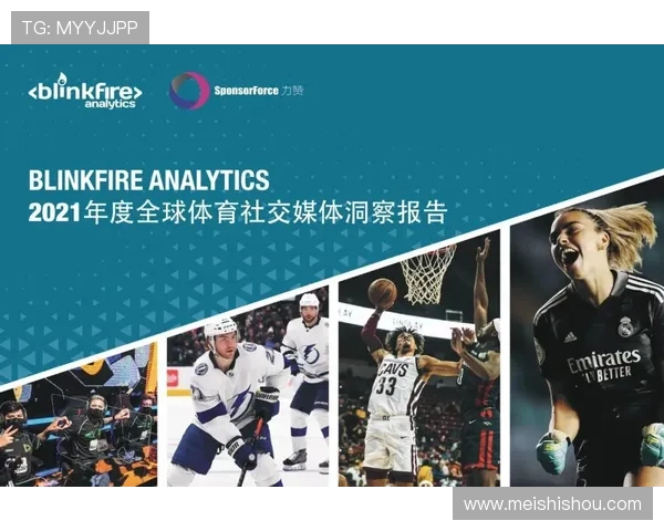 聚焦全球体育赛事动态实时战况数据解析与趋势洞察全面追踪热点 - 副本 - 副本 - 副本 (3) 聚焦全球体育赛事动态实时战况数据解析与趋势洞察全面追踪热点 - 副本 - 副本 - 副本 (3)