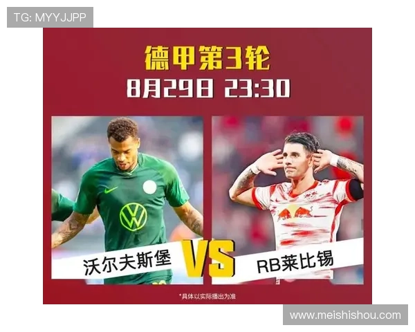 2026最新免费足球直播观看渠道汇总无广告畅享五大联赛比赛