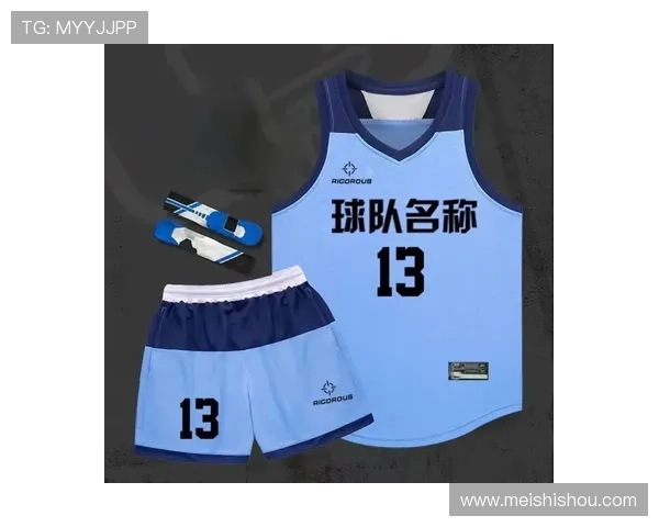 限量版球衣收藏指南与潮流搭配全解析方案 - 副本 (3) 限量版球衣收藏指南与潮流搭配全解析方案 - 副本 (3)