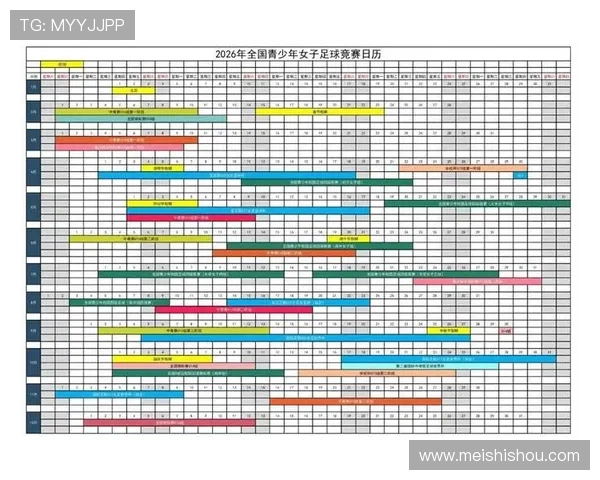2026年足球赛事全程指南精彩赛程一览助你掌握每场比赛时间与地点 - 副本 (2)