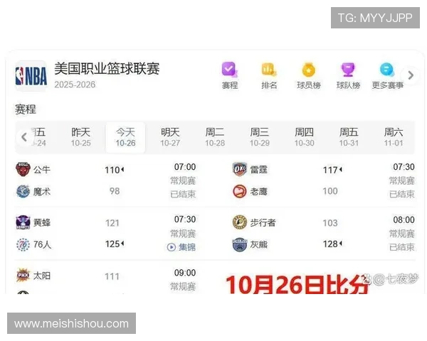 NBA精彩赛事免费直播全网观看攻略及赛程实时更新 NBA精彩赛事免费直播全网观看攻略及赛程实时更新